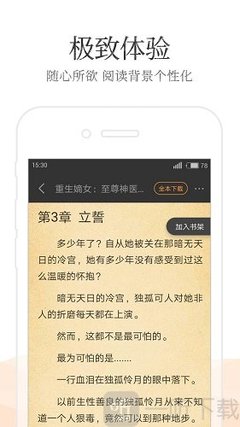 威尼斯人所登录网址